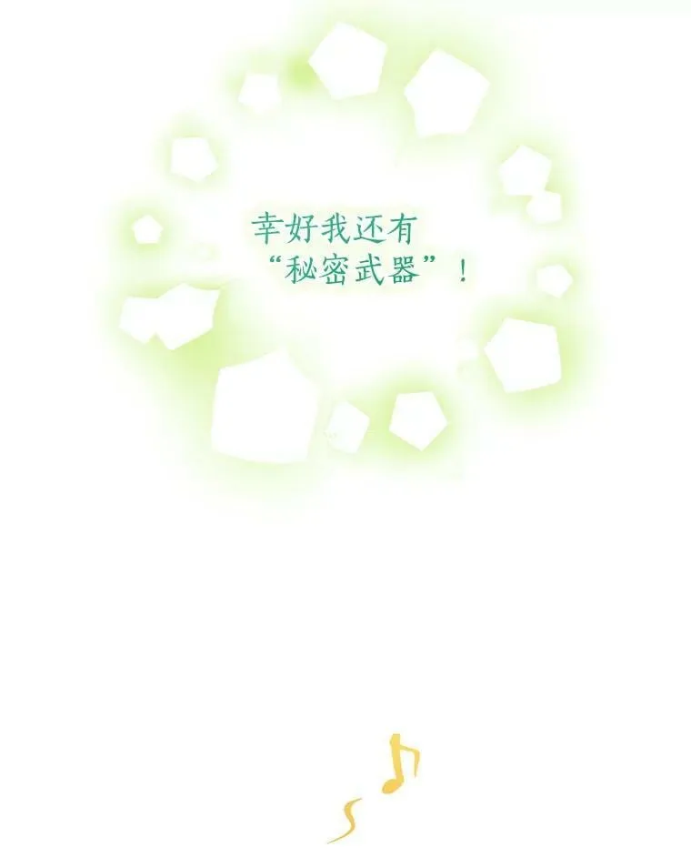 29.沙龙 第30页