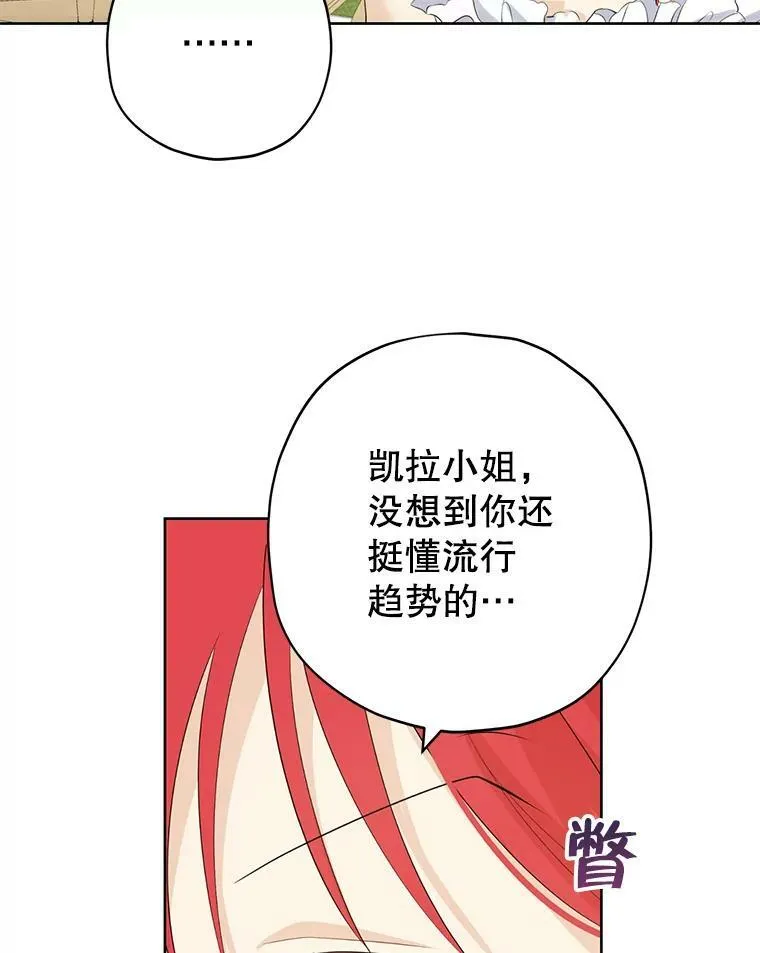 29.沙龙 第32页