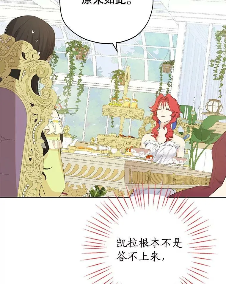 29.沙龙 第35页
