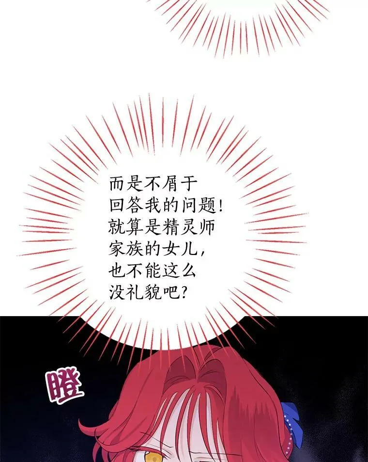 29.沙龙 第36页