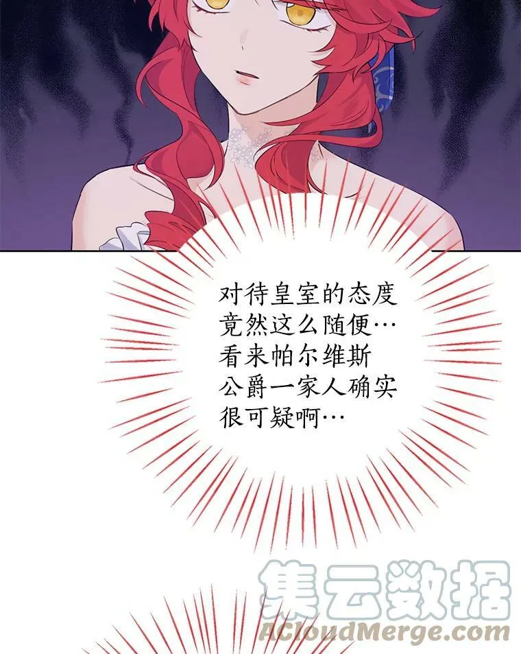 29.沙龙 第37页