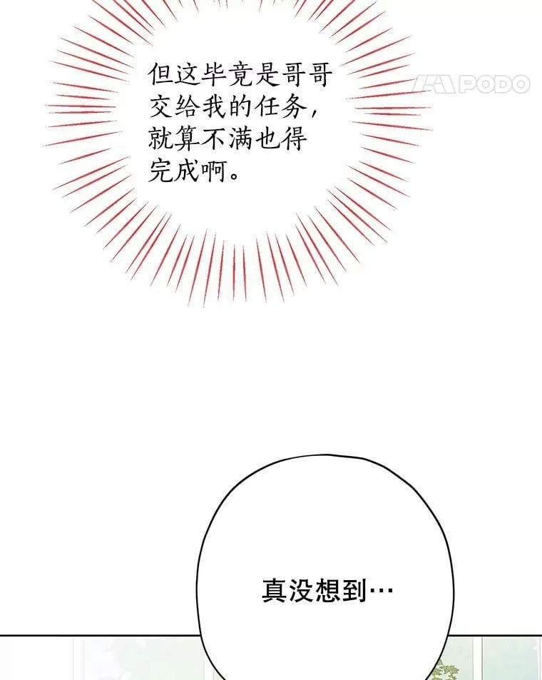 29.沙龙 第38页