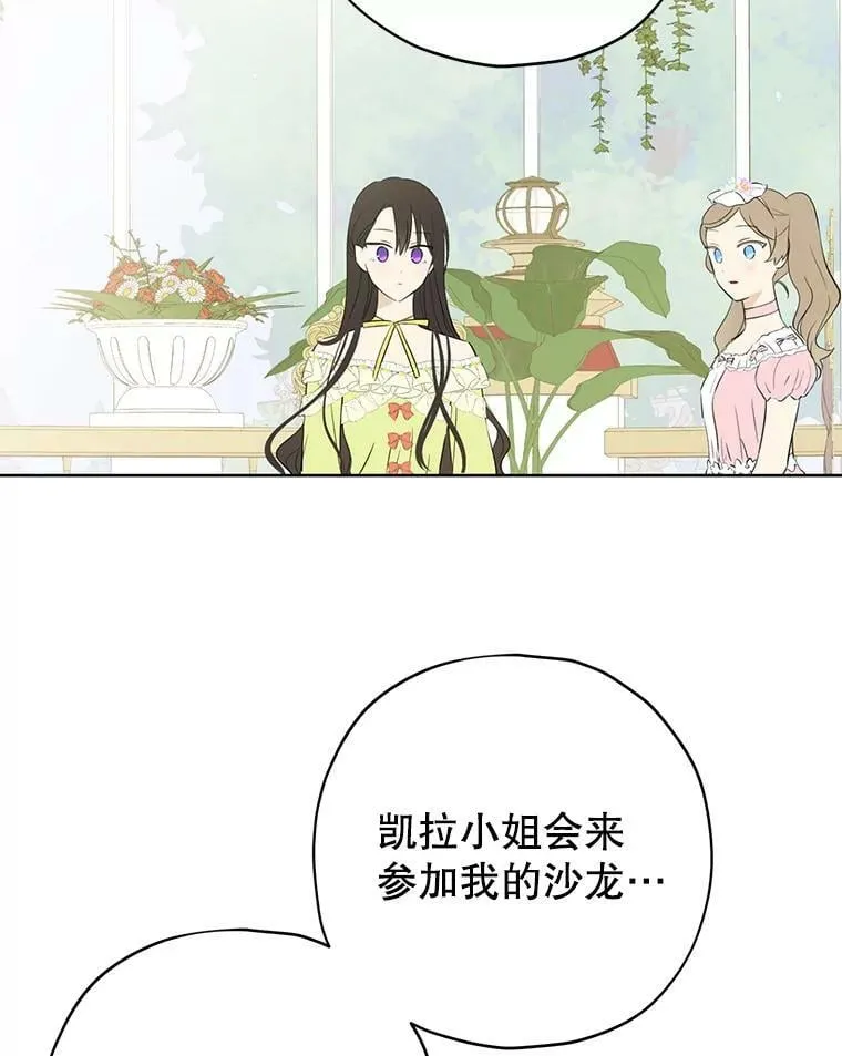 29.沙龙 第39页