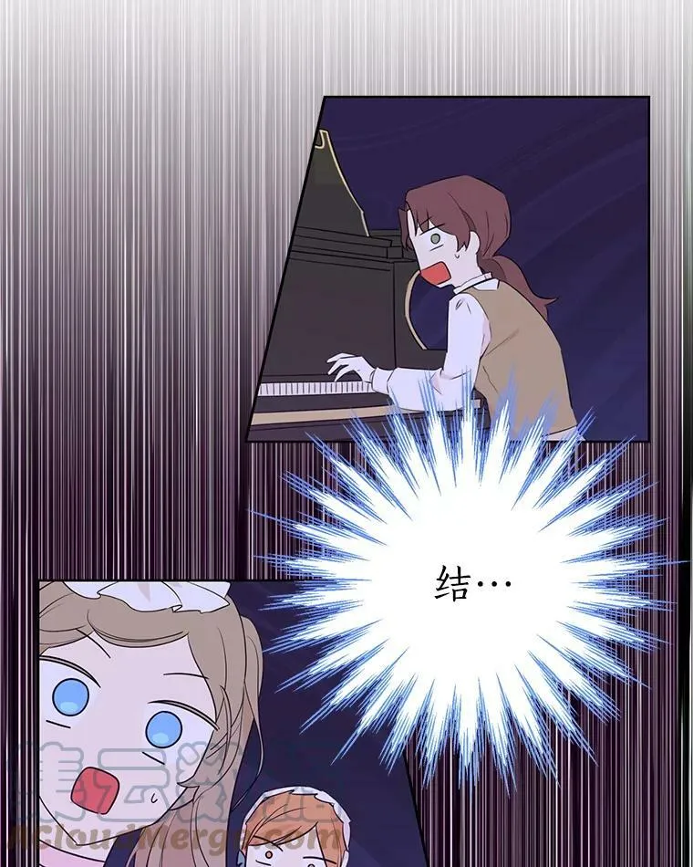 29.沙龙 第46页
