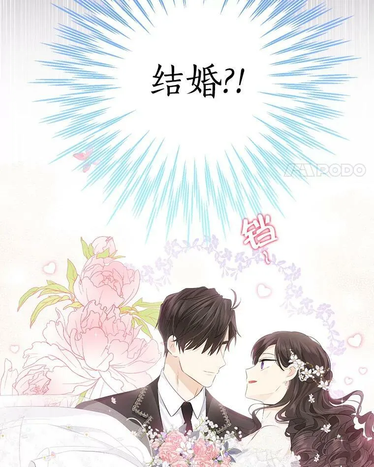 29.沙龙 第48页