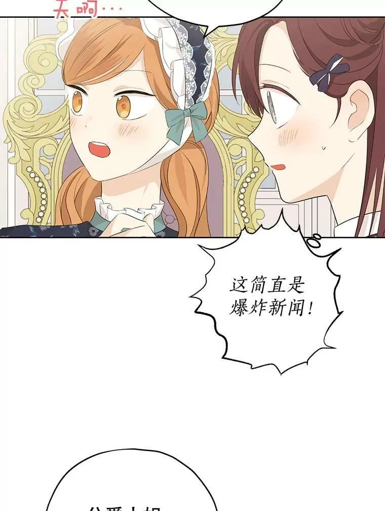29.沙龙 第53页