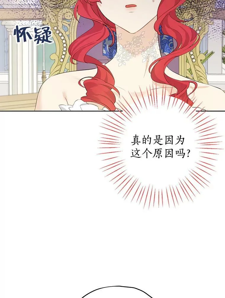 29.沙龙 第56页
