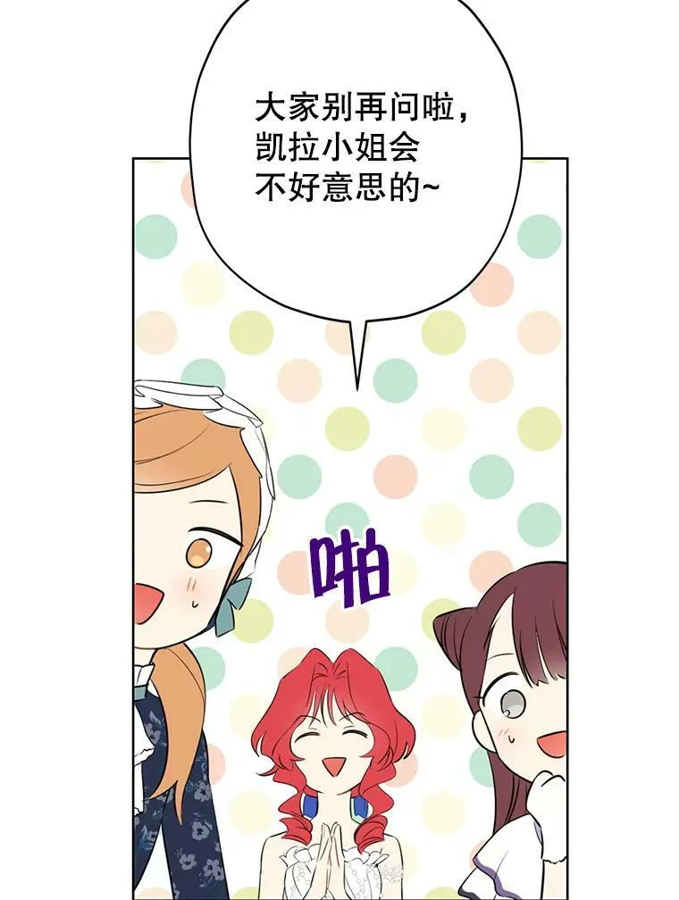 29.沙龙 第57页