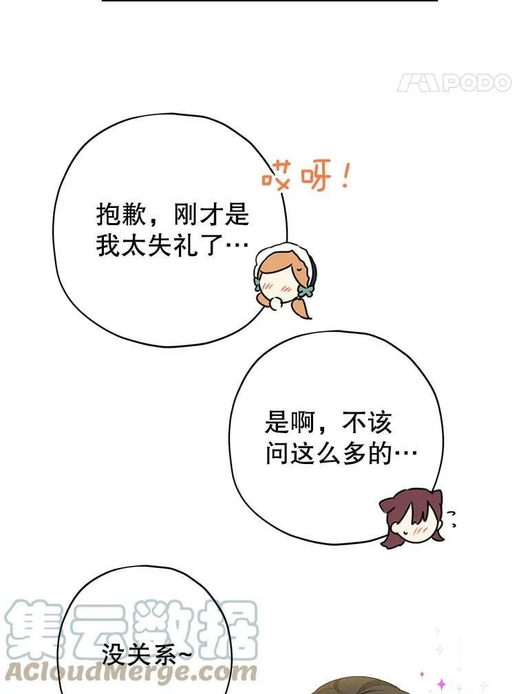 29.沙龙 第58页