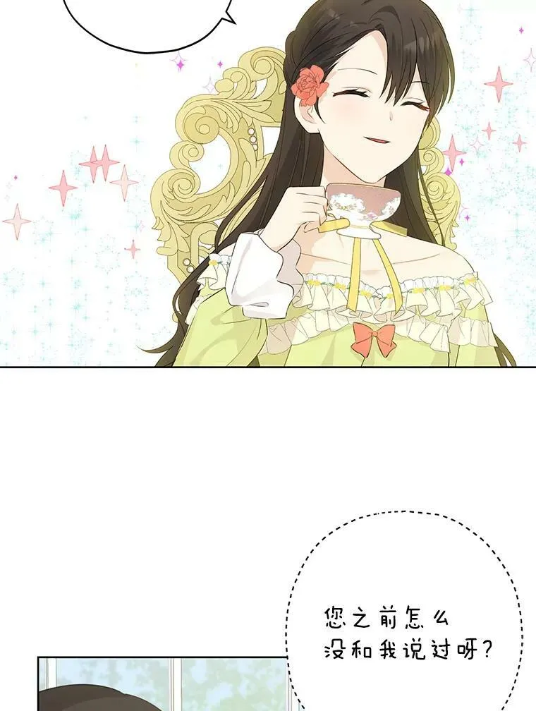 29.沙龙 第59页