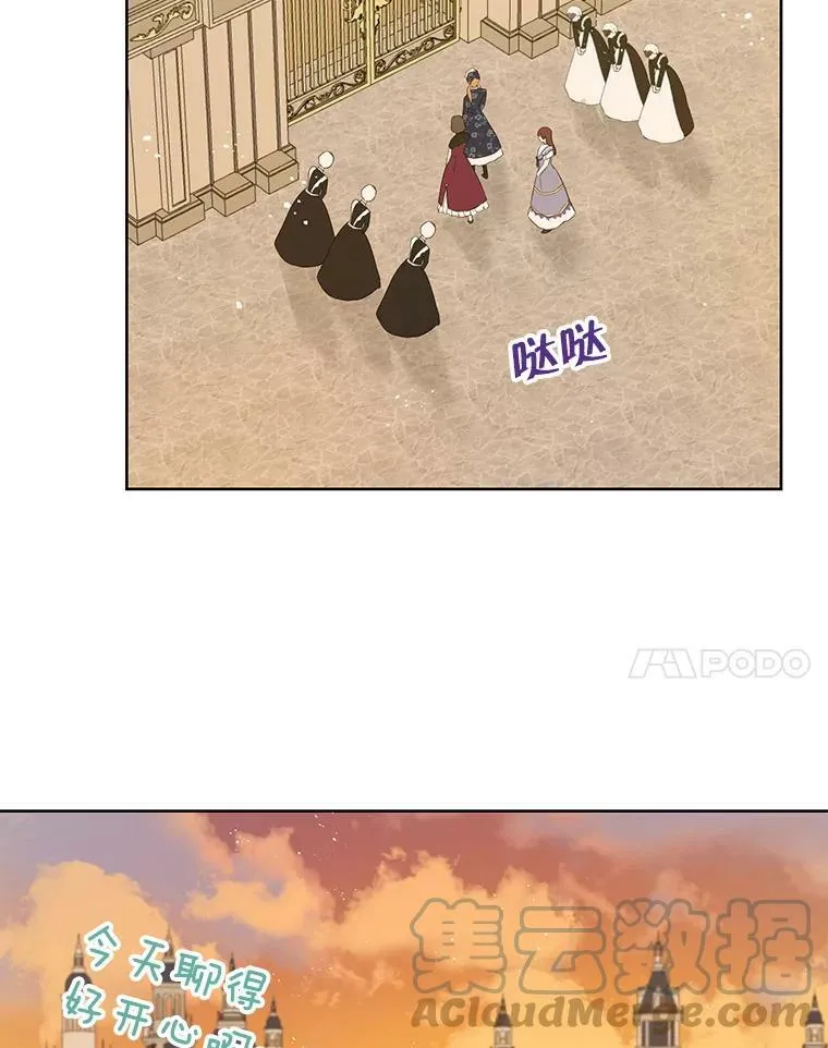 29.沙龙 第64页