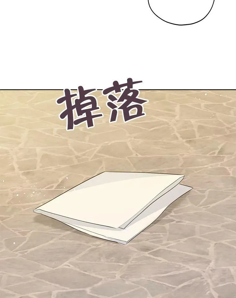29.沙龙 第69页