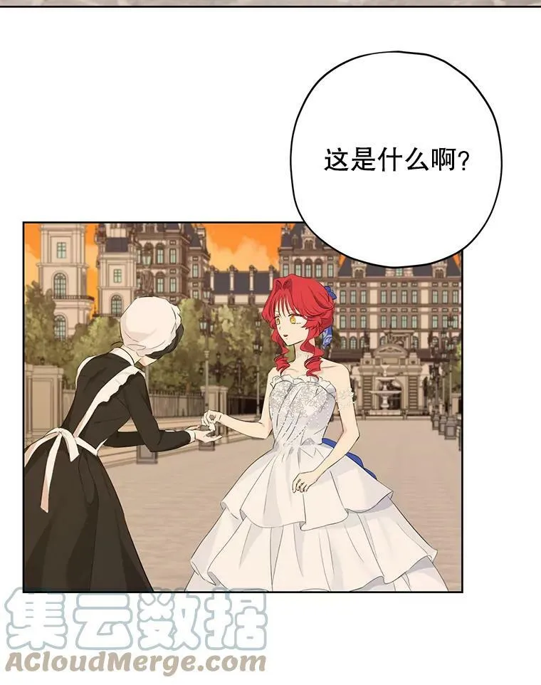 29.沙龙 第70页