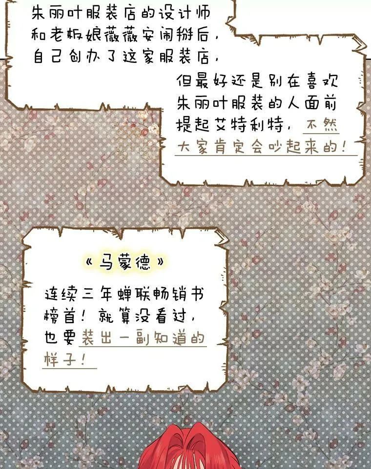 29.沙龙 第72页