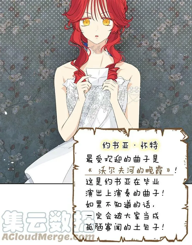 29.沙龙 第73页