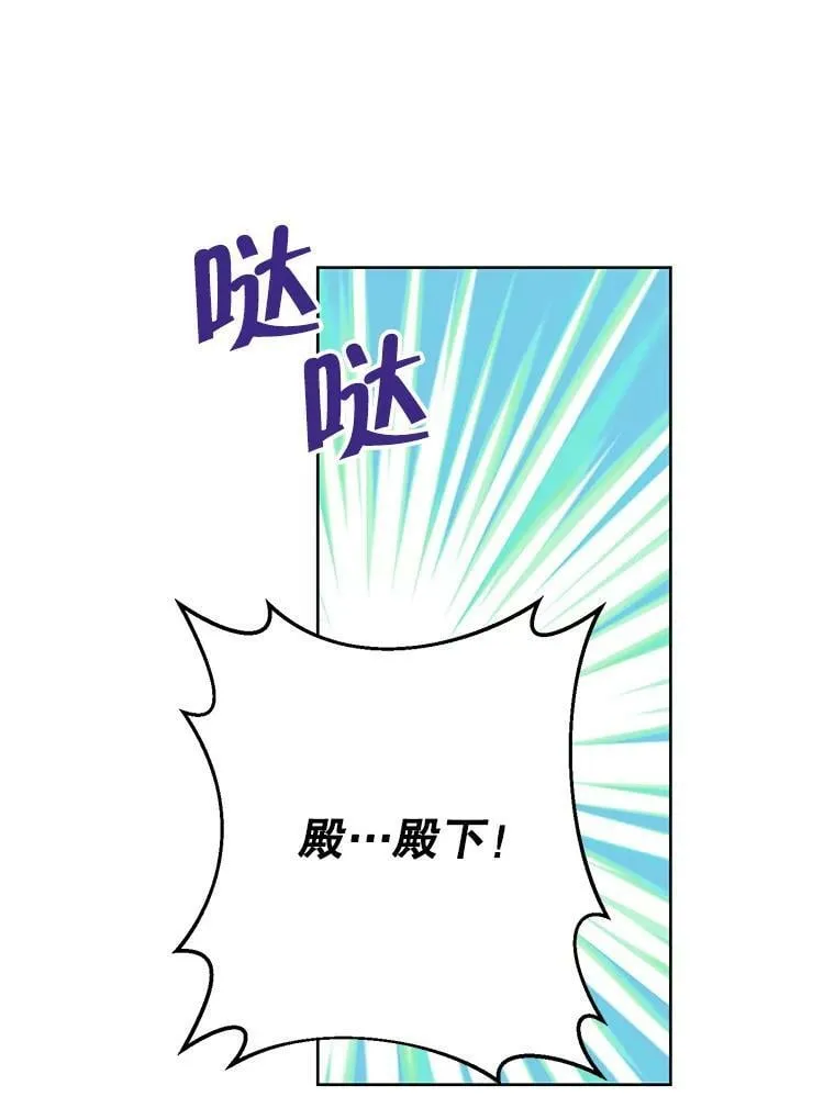 29.沙龙 第75页