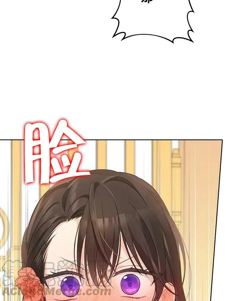 29.沙龙 第79页