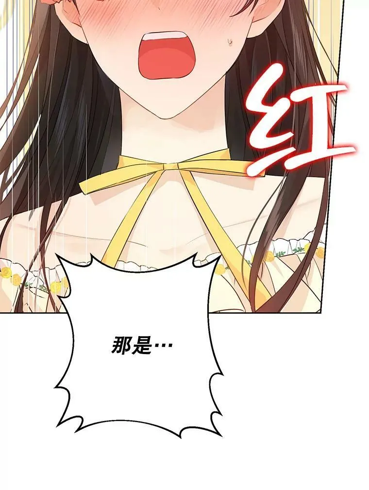 29.沙龙 第80页