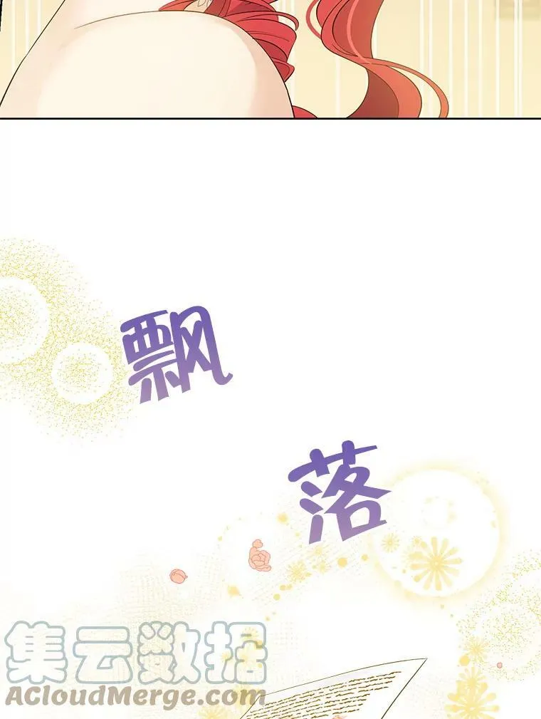 29.沙龙 第82页