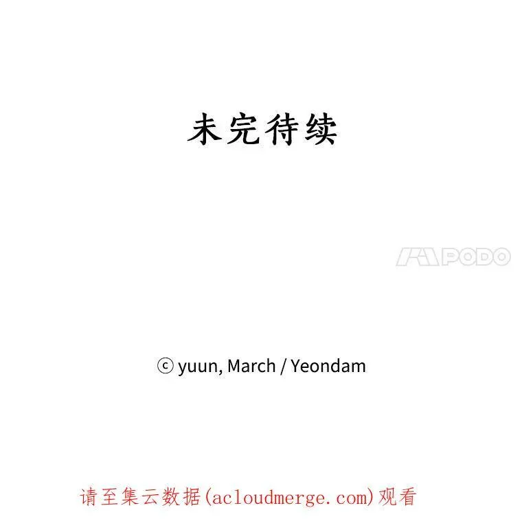 29.沙龙 第84页