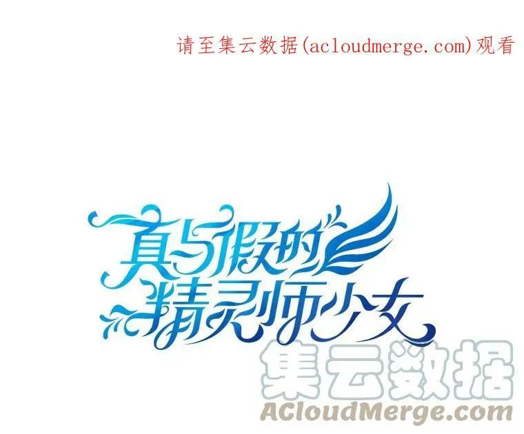 29.沙龙 第85页
