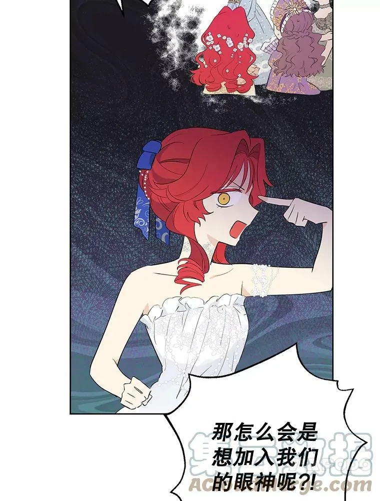 30.吐露真心 第34页