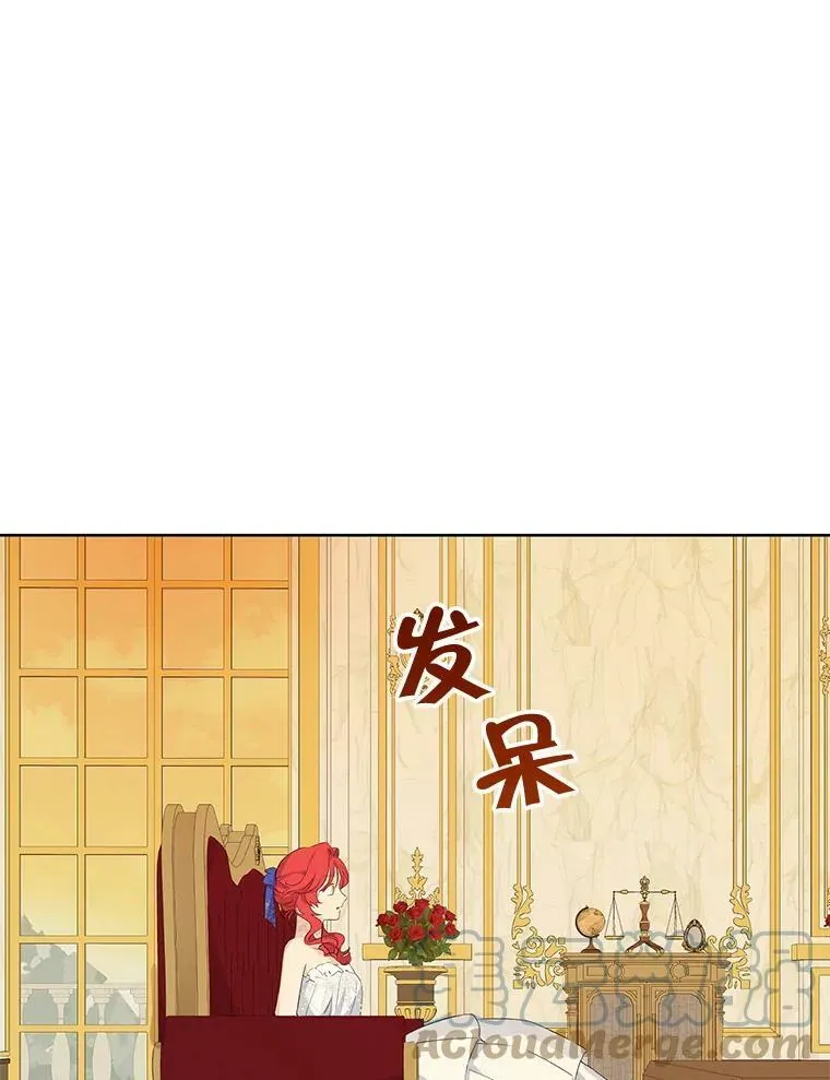 30.吐露真心 第46页