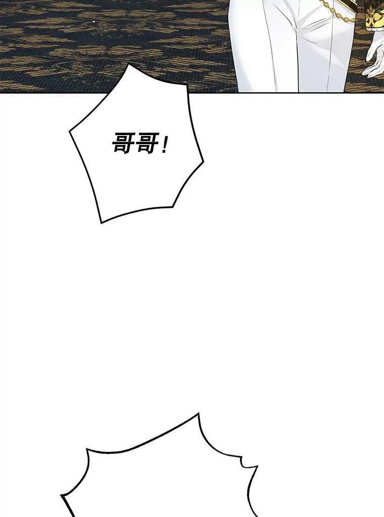 30.吐露真心 第69页