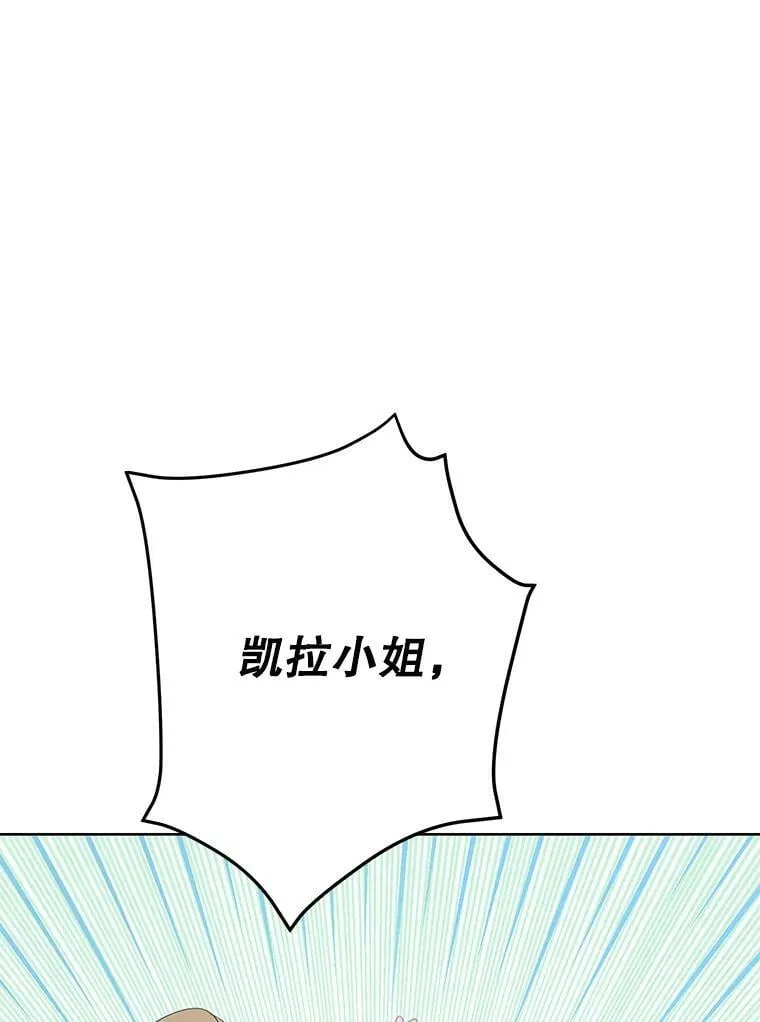 30.吐露真心 第72页