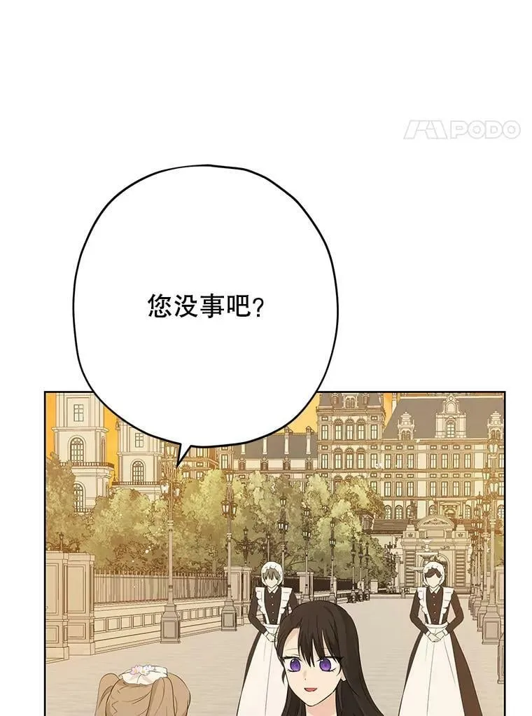 30.吐露真心 第74页
