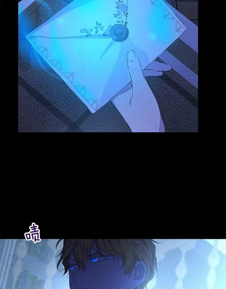 31.穿越者 第8页