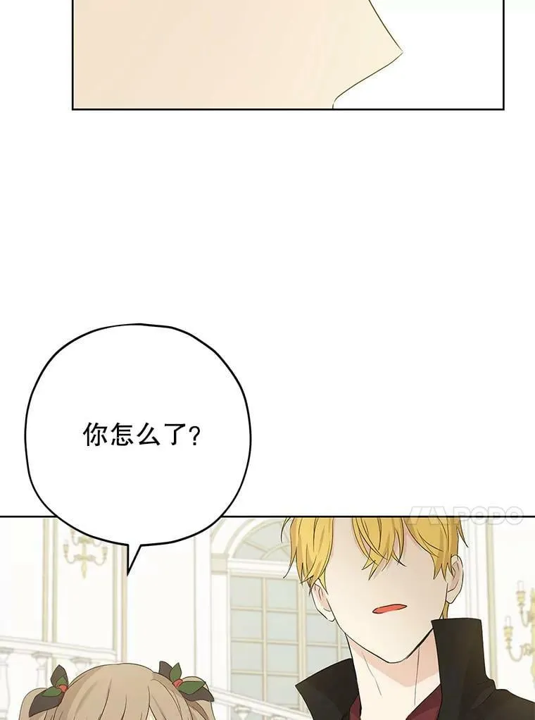 31.穿越者 第53页