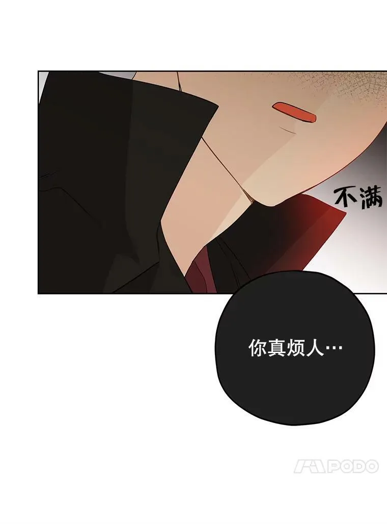 31.穿越者 第56页