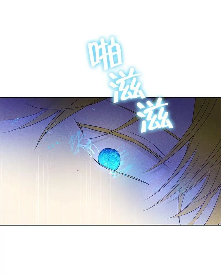 31.穿越者 第57页
