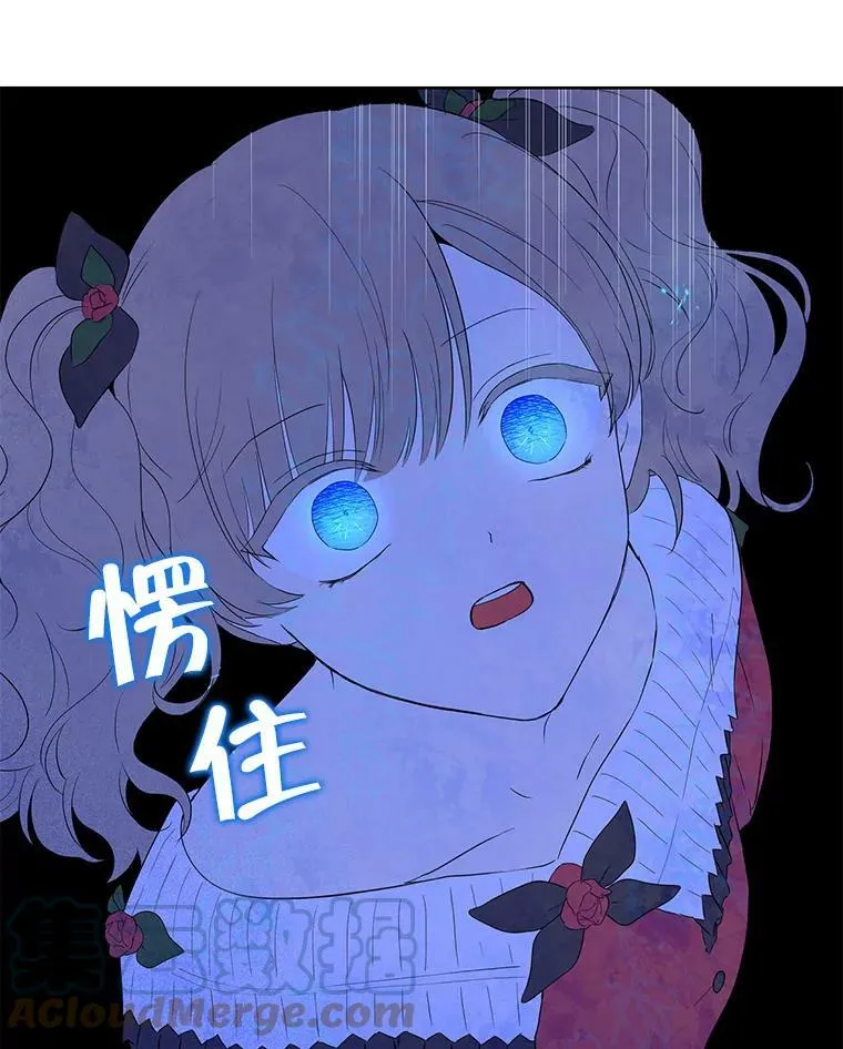 31.穿越者 第58页
