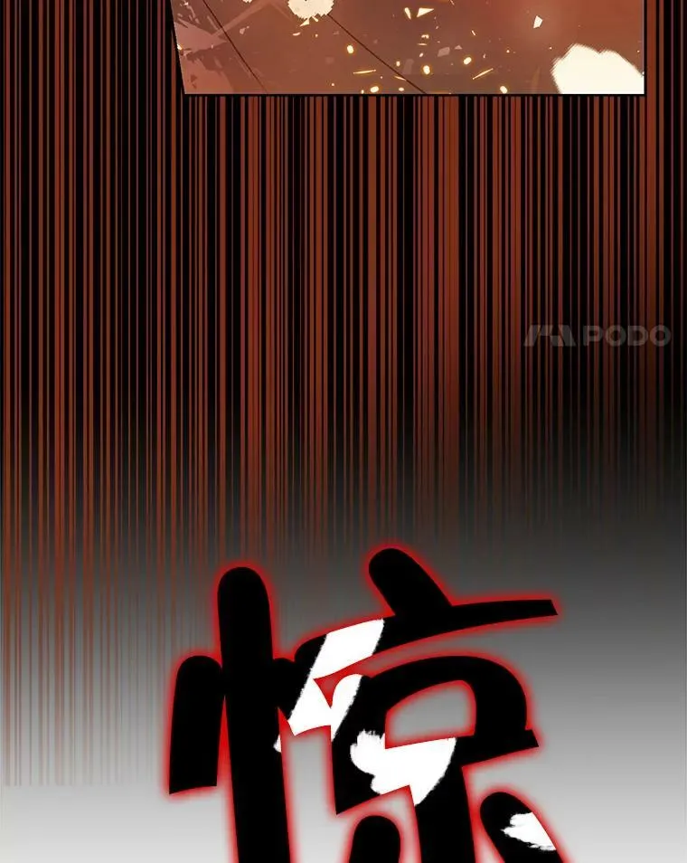 31.穿越者 第77页
