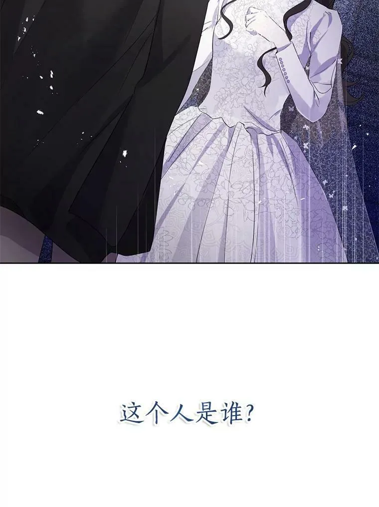 31.穿越者 第86页