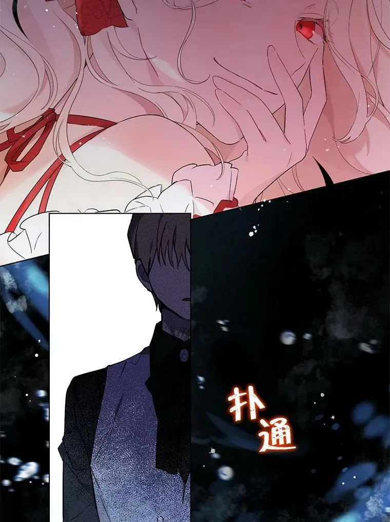 32.时间魔法 第6页