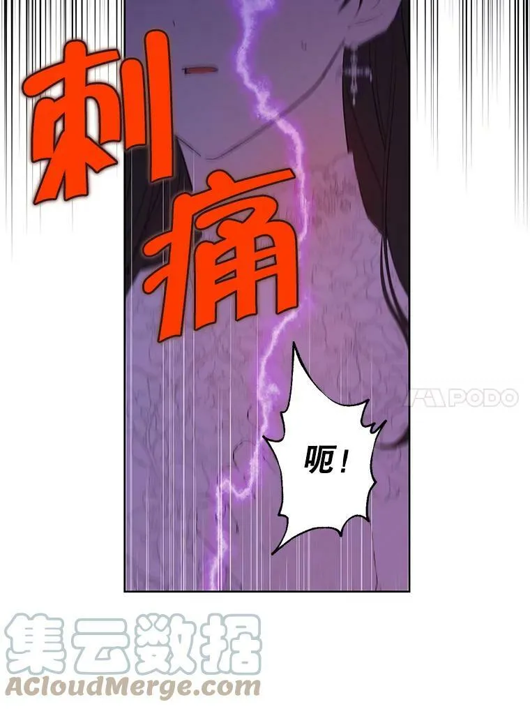 32.时间魔法 第10页