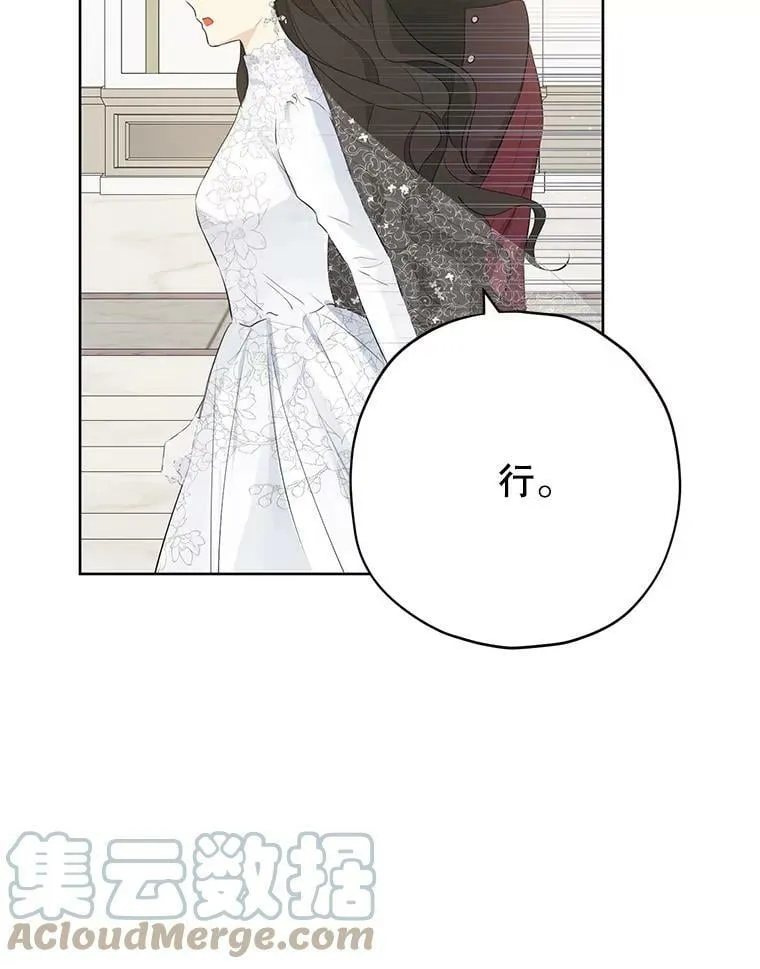 32.时间魔法 第22页
