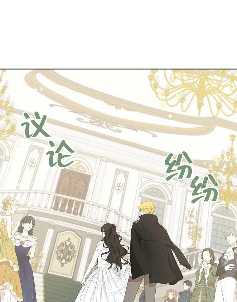 32.时间魔法 第23页