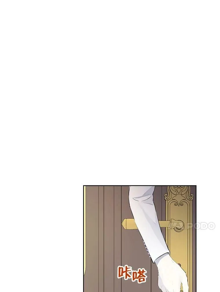 32.时间魔法 第27页