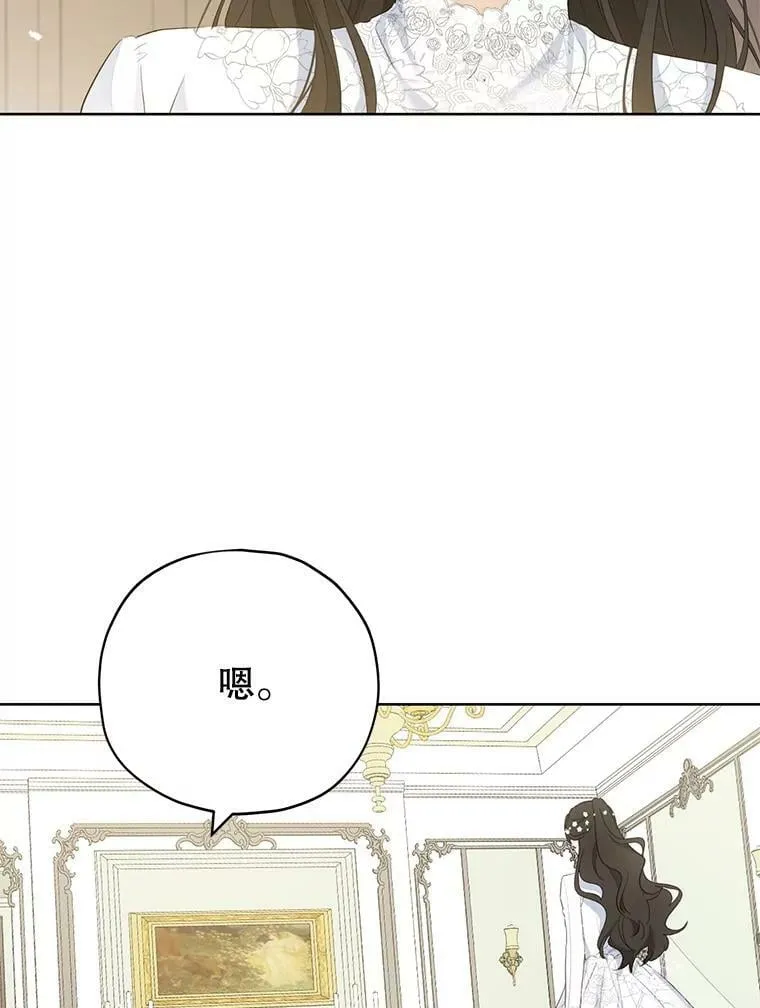 32.时间魔法 第30页
