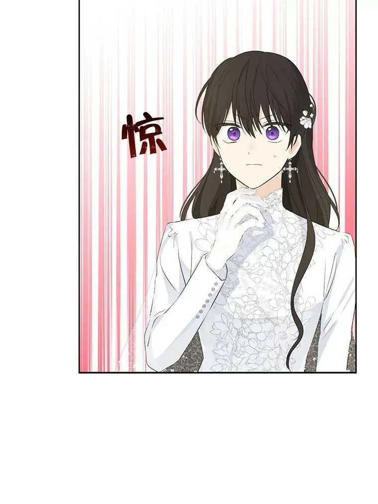 32.时间魔法 第33页