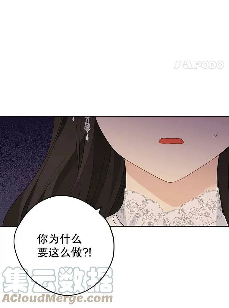 32.时间魔法 第34页
