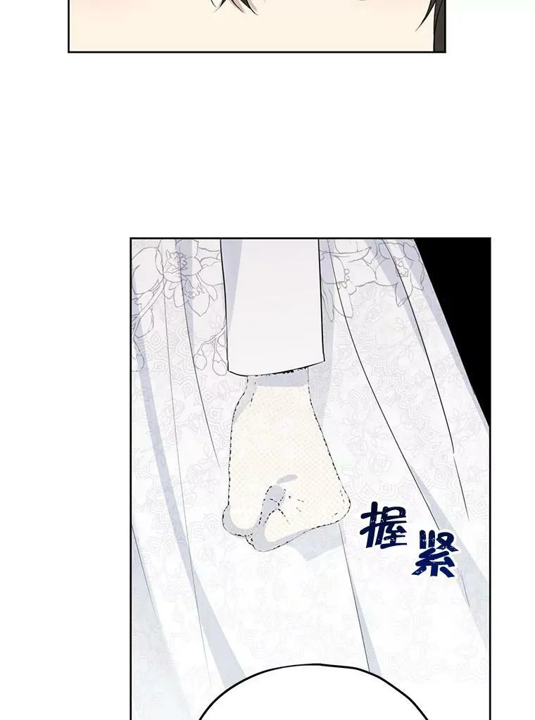 32.时间魔法 第39页