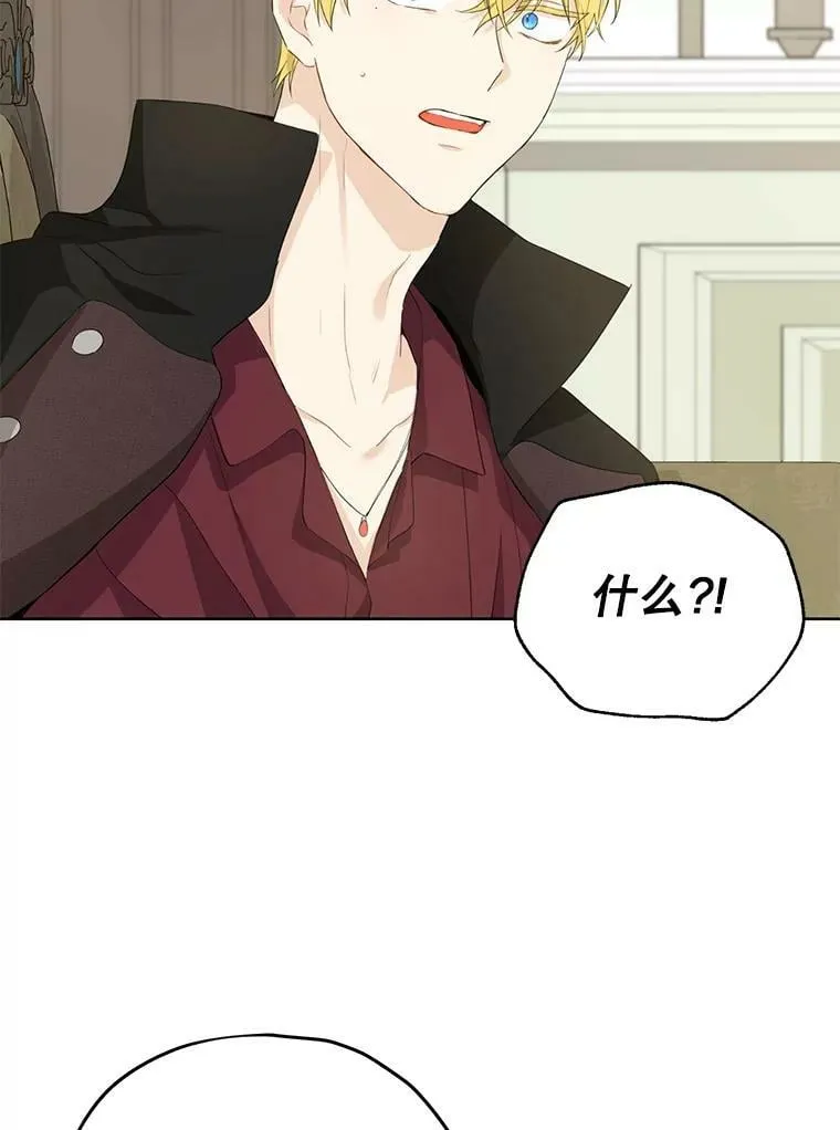 32.时间魔法 第41页