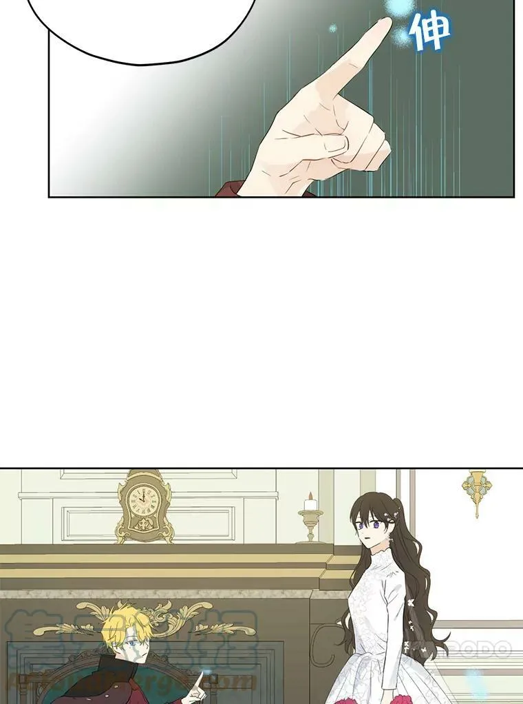 32.时间魔法 第46页
