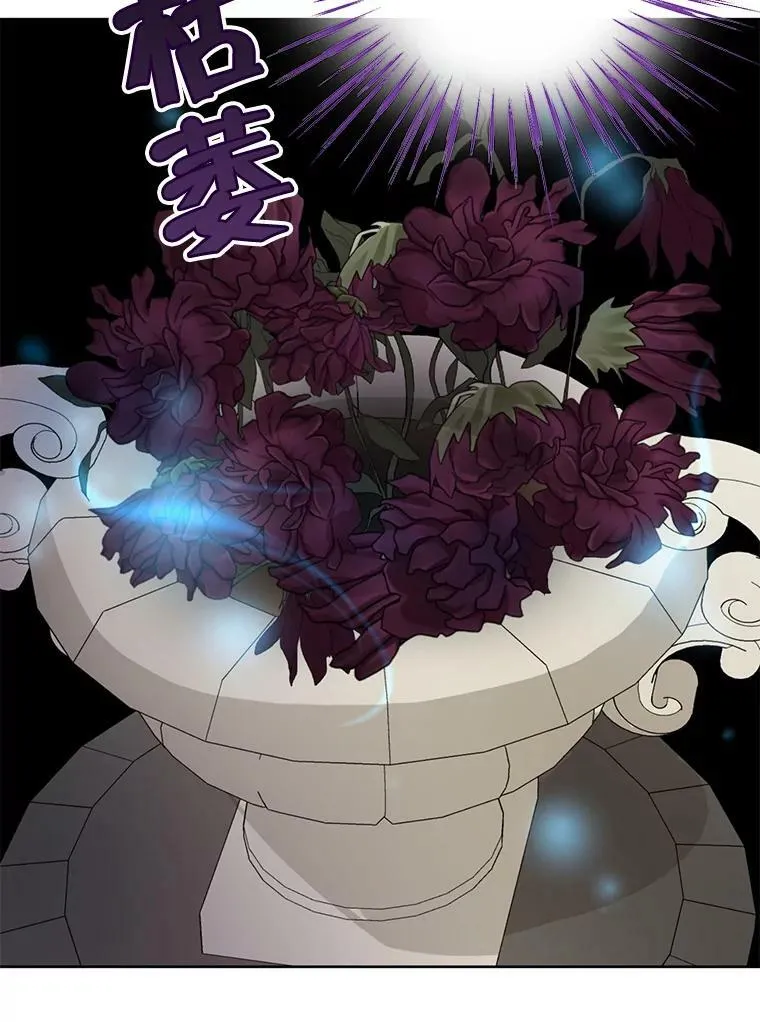 32.时间魔法 第48页