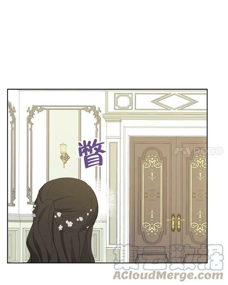 33.绯闻 第10页